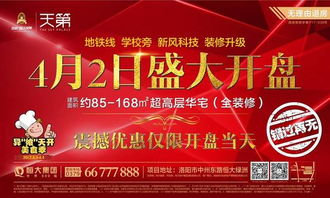 最新“老公價(jià)目表”出爐！你老公值多少錢？敢曬嗎？（廣告特輯）