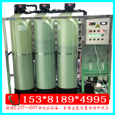 輝月余姚edi超純水設備產品清洗水解決方案及其LED控制系統