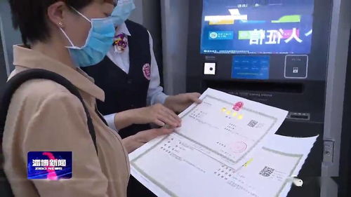 淄博市2937項政務服務支持電子營業(yè)執(zhí)照辦理，電子過磅服務再升級